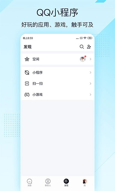 QQ2023°ͼ4