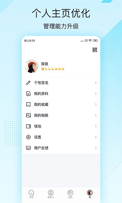 QQ2023°ͼ5