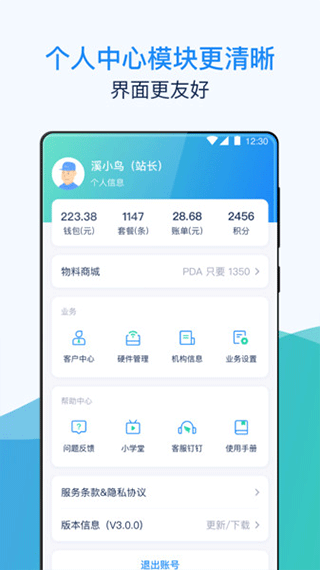 Ϫapp°汾ͼ4
