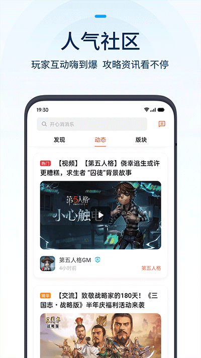oppoֻϷĽͼ2