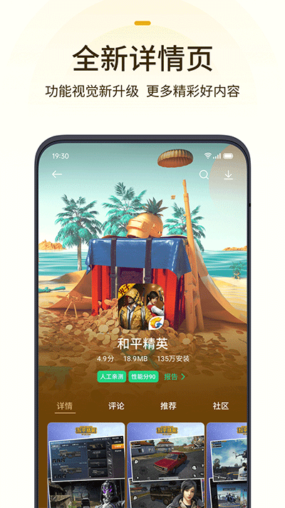 oppoֻϷĽͼ4