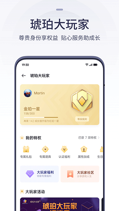 oppoֻϷĽͼ5