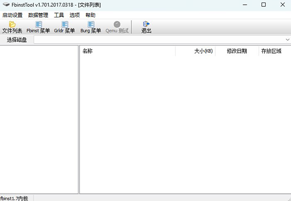 fbinsttool(U)