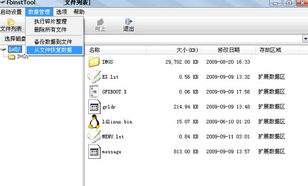 fbinsttool(U)