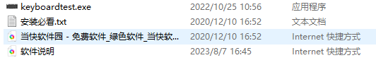 KeyboardTestٷ(̲Թ)