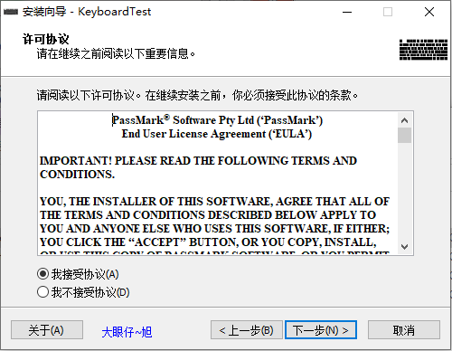 KeyboardTestٷ(̲Թ)