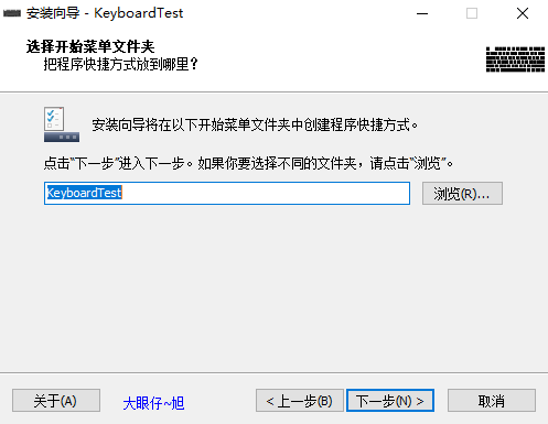 KeyboardTestٷ(̲Թ)