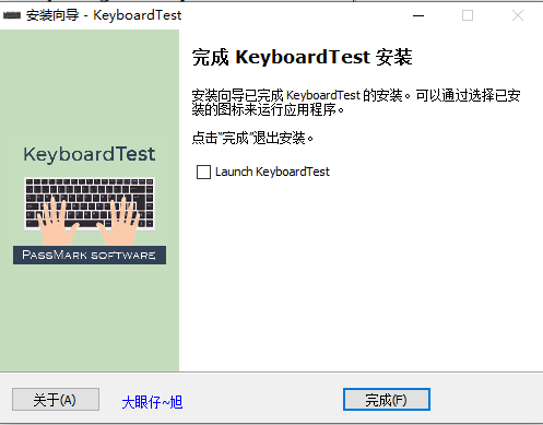KeyboardTestٷ(̲Թ)
