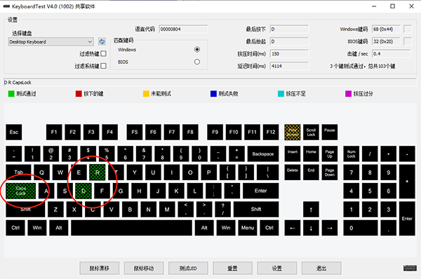 KeyboardTestٷ(̲Թ)