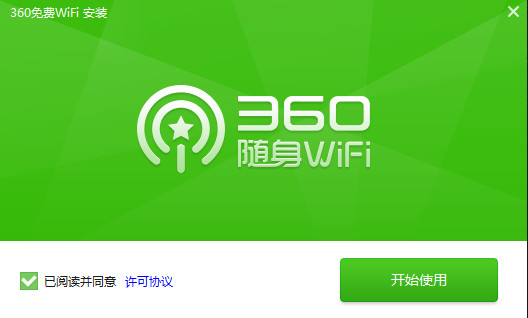 360wifi԰