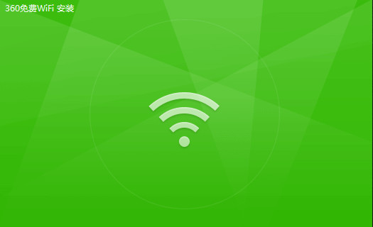 360wifi԰