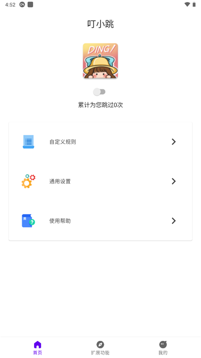 Сappٷ2023°ͼ3