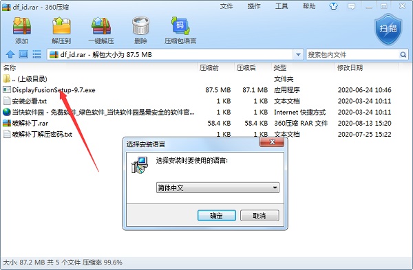 DisplayFusion԰