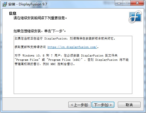 DisplayFusion԰