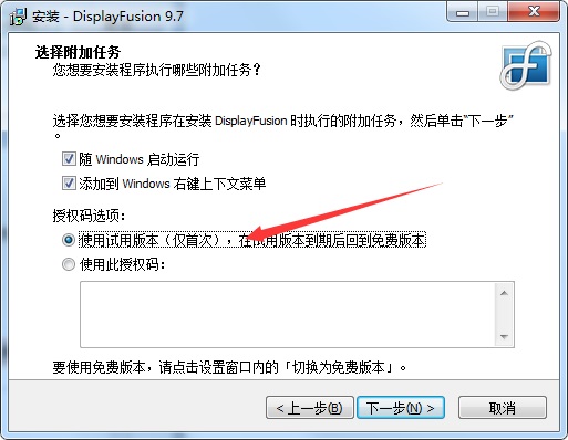 DisplayFusion԰