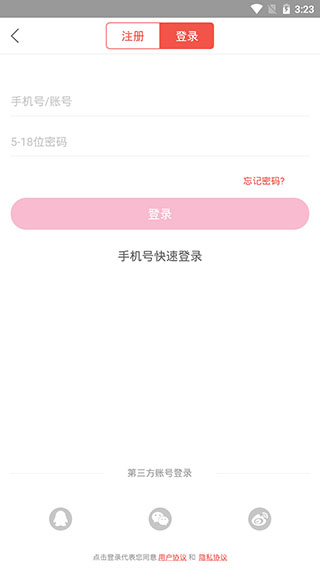 䳾ѧappͼ5
