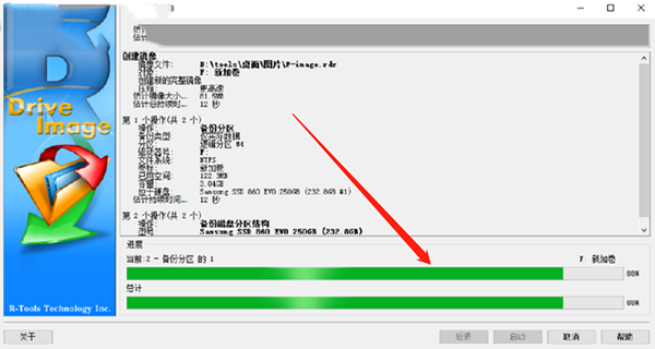 R-Drive Image(̱ݹ)