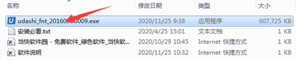 Uʦu