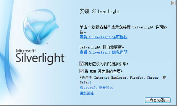 Microsoft Silverlight
