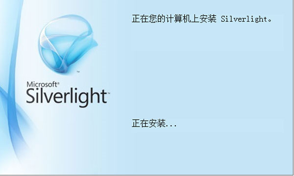 Microsoft Silverlight