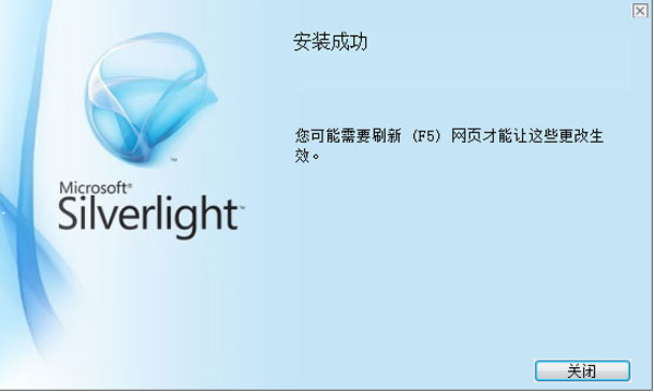 Microsoft Silverlight