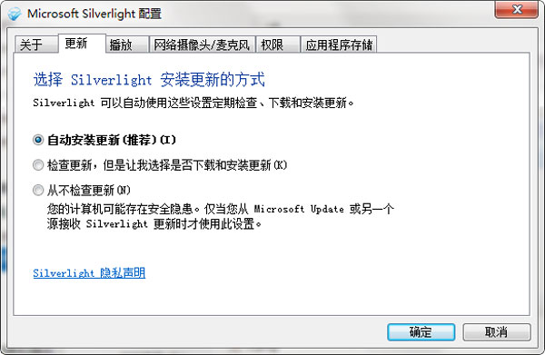 Microsoft Silverlight