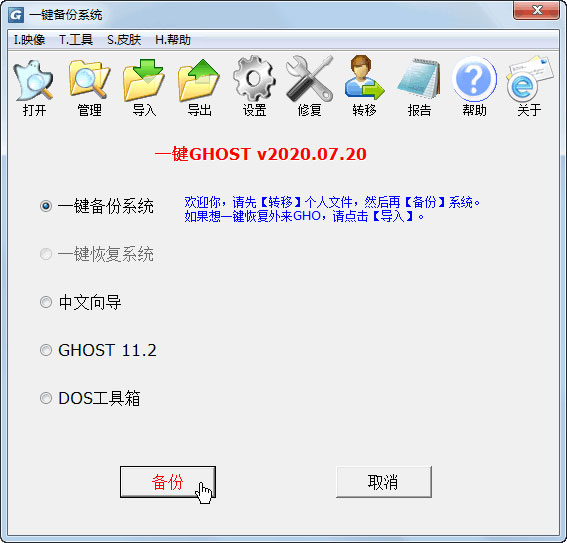 һGHOSTӲ̰
