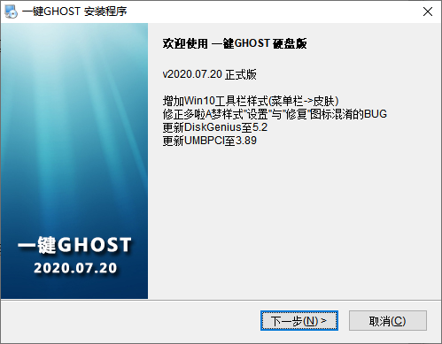 һGHOSTӲ̰
