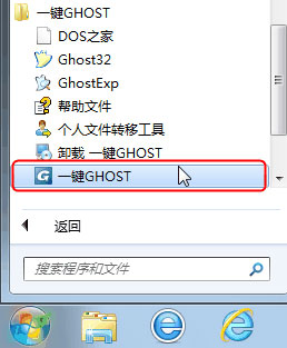 һGHOSTӲ̰