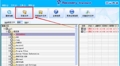 D-Recovery standard