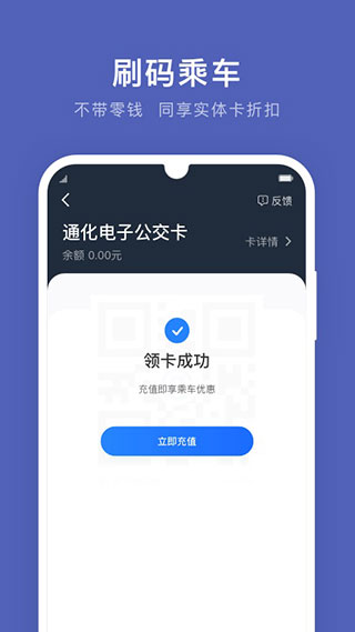 ͨappͼ2