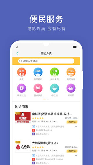 ͨappͼ4