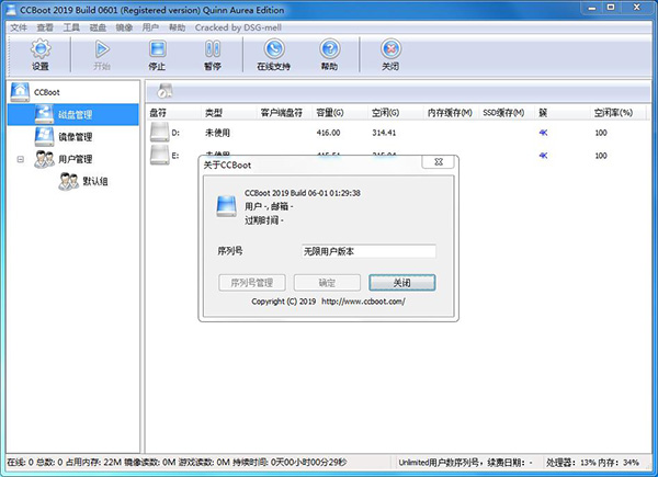 CCBoot