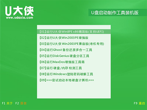 u(u)
