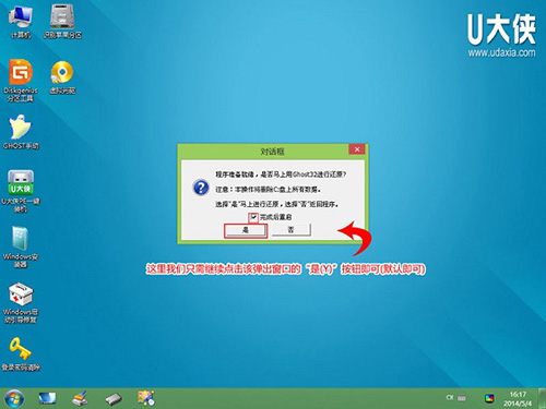 u(u)