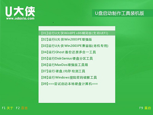 u(u)