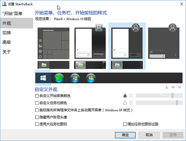 StartIsBack++(Win10˵ǿ)