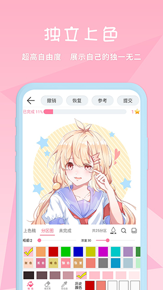 ѿǻ滭ͼ2