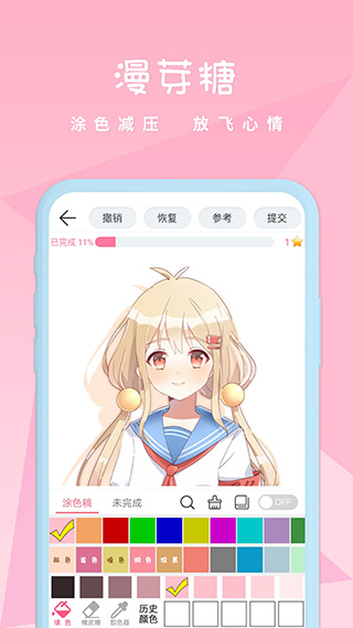 ѿǻ滭ͼ5