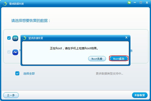 rootɹʾ