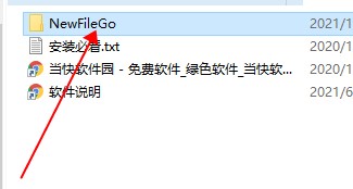 NewFileGoٷ