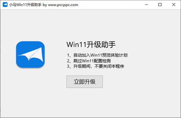 Сwin11