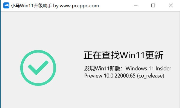 Сwin11