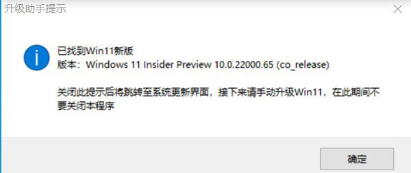 Сwin11