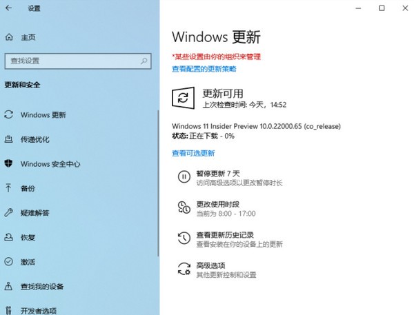 Сwin11