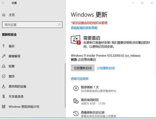 Сwin11