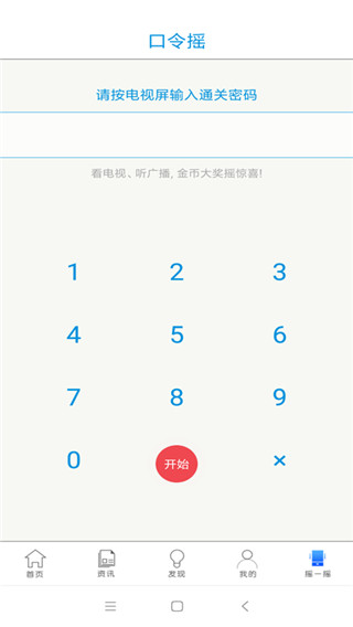 ǻۺԴappͼ4