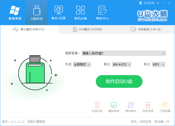 uװʦ