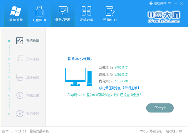 Uװʦ