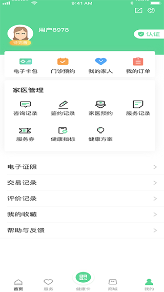 人ͼ1